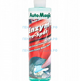 AutoMagic Enzyme pre-spot пятновыводитель, 473 мл.