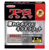 WILLSON PS Coat стеклянная защита с эффектом зеркального блеска 150мл.