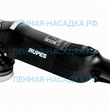 Полировальная машинка RUPES LHR15ES Эксцентриковая 